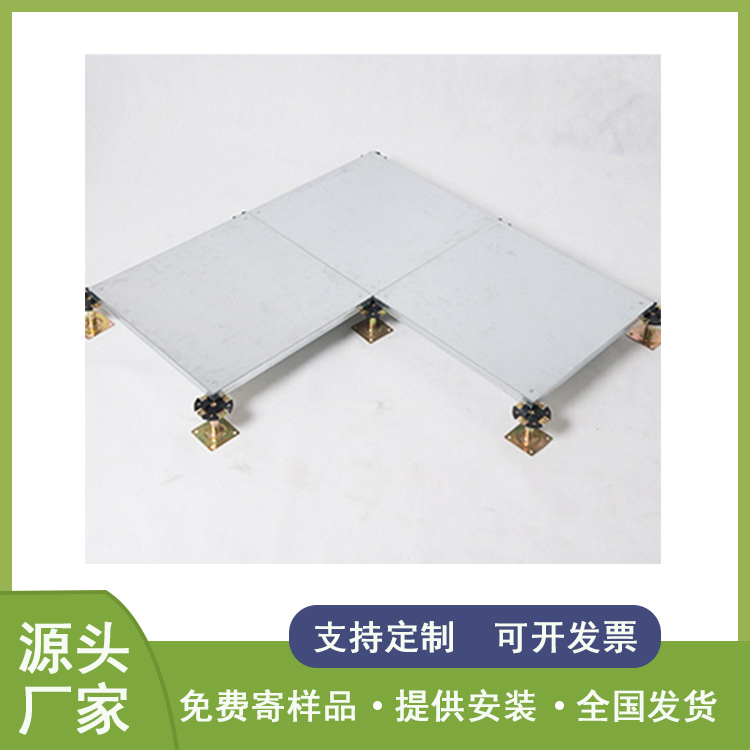 钙网络地板批发