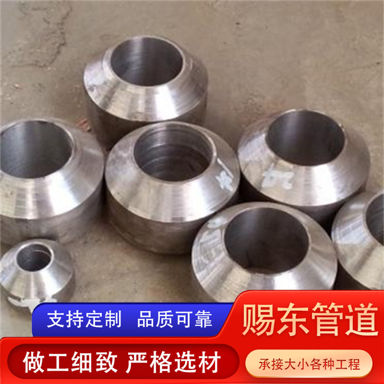 河北赐东管道 支管台 发货及时