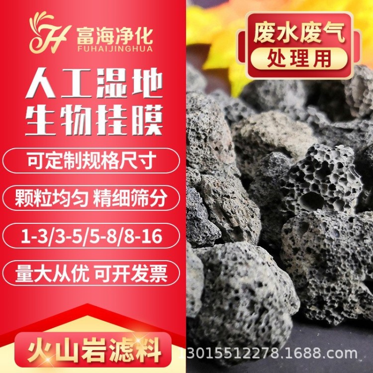 天然火山石颗粒100斤腾冲精筛黑红火山岩多肉铺面花园营养土
