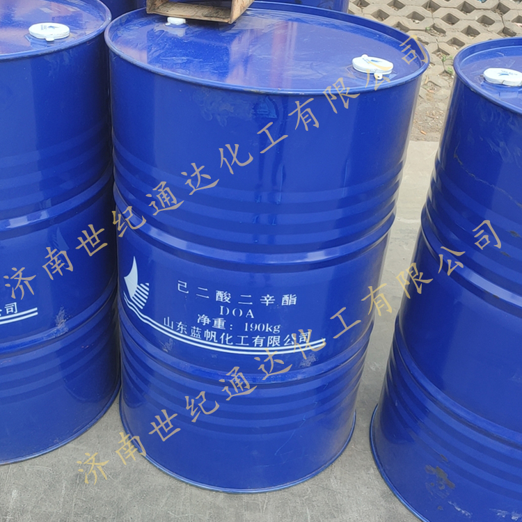 增塑剂己二酸二辛酯厂家  可出样品
