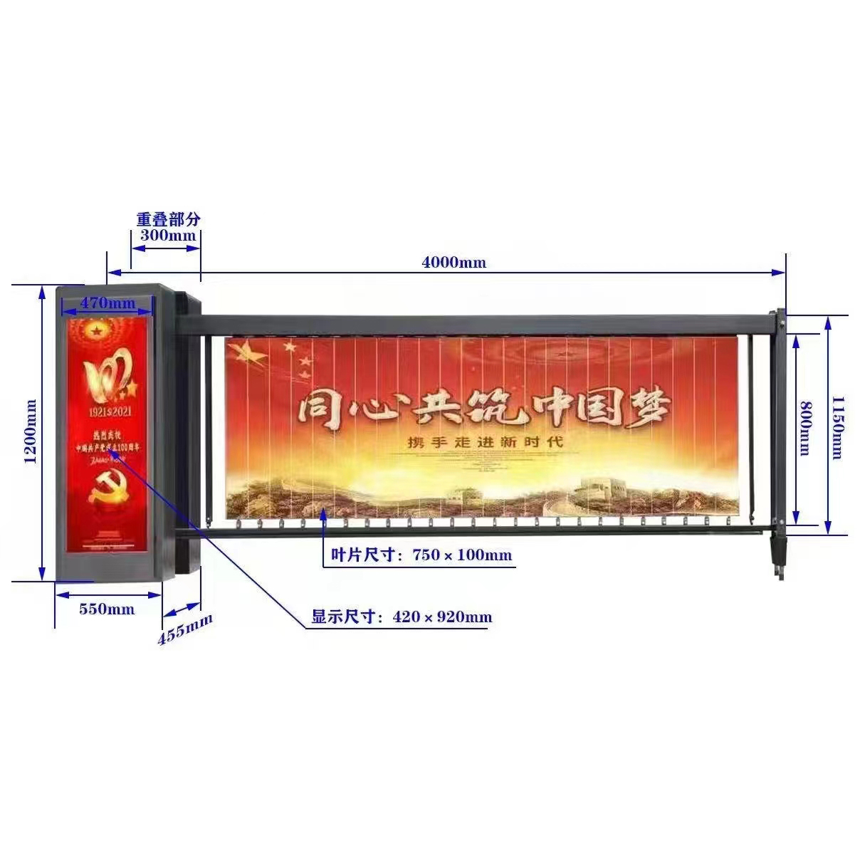 双面广告道闸 世华鑫 免费上门测量 安装