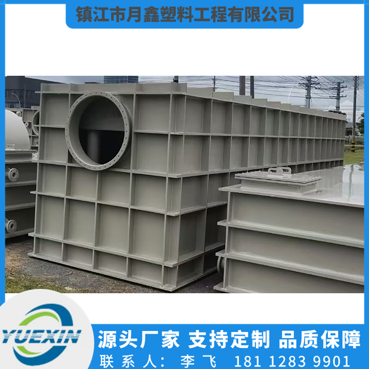钝化槽咨询 月鑫塑料钝化槽咨询