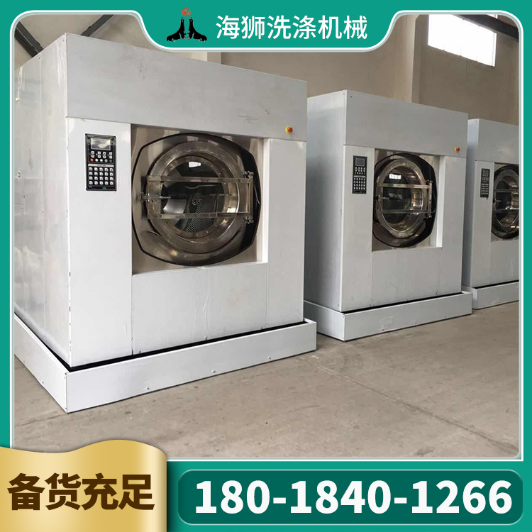 洗脱烘一体机 洗涤设备可定制
