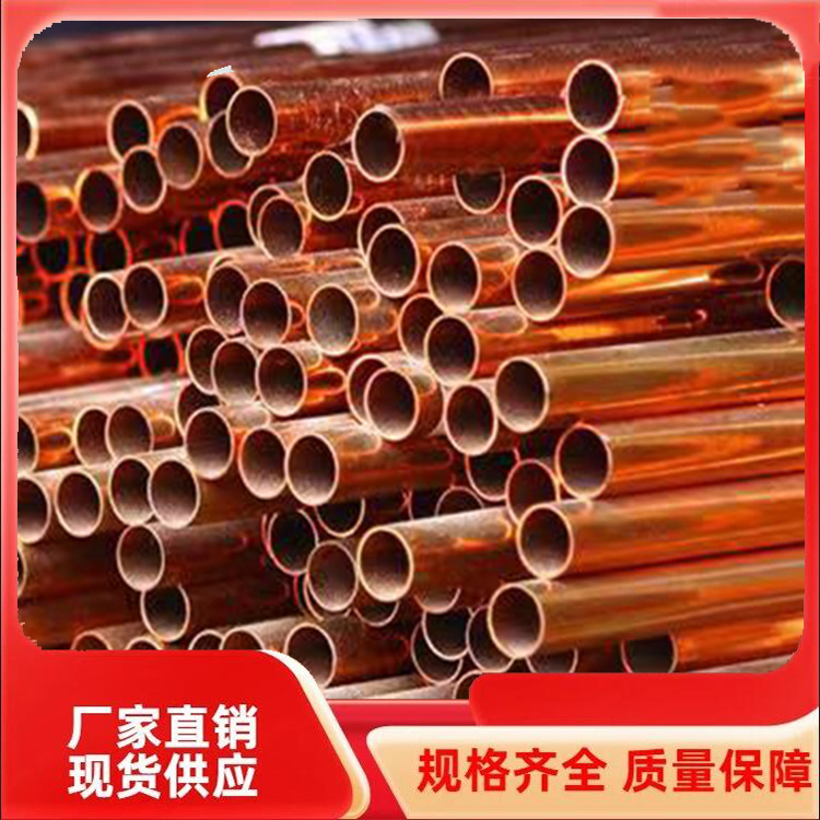 铜管安装厂家 紫铜管批发厂家 经久耐用 昇铜管业