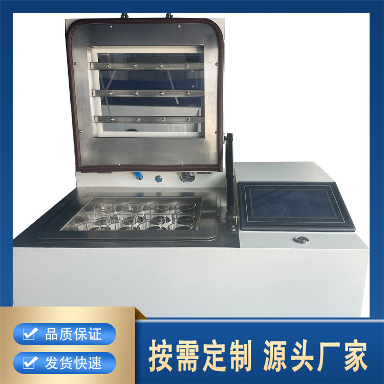 聚莱 定量氮吹仪 定容氮吹仪 全自动氮吹仪 厂家直销