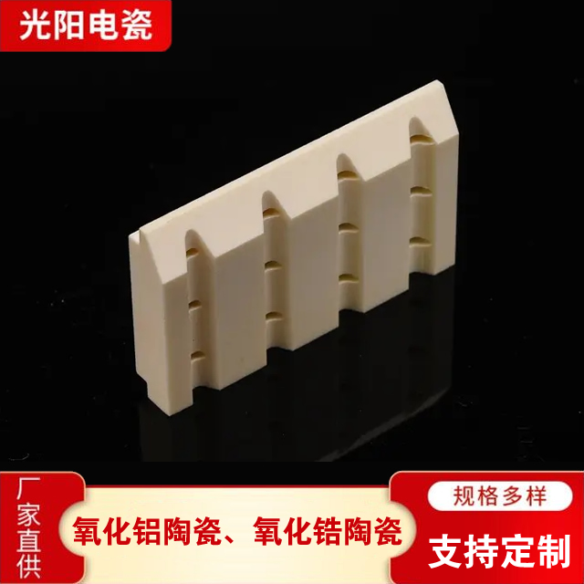 精密陶瓷加工电话 光阳特种电瓷精密陶瓷加工电话