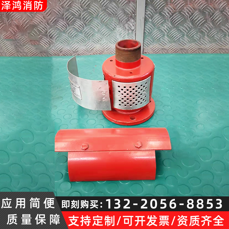 泡沫产生器 PC4 PC8 PC16卧式低倍数空气 泡沫发生器