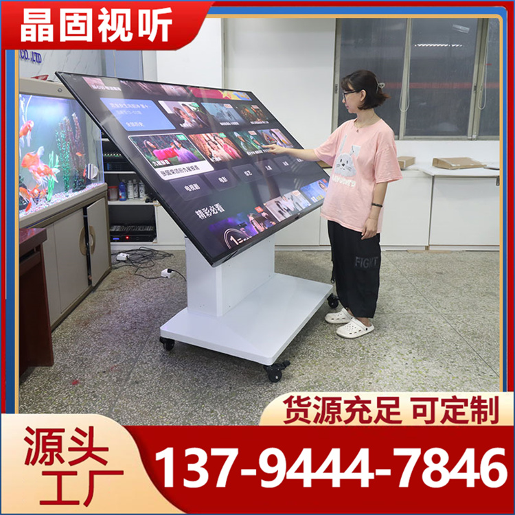 86-98寸电视机移动推车液晶电视翻转升降器