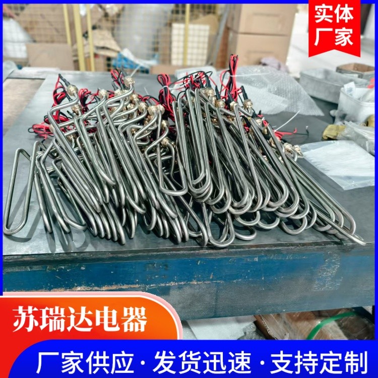 法兰式加热管304不锈钢大功率法兰式防爆电加热管螺旋式发热管