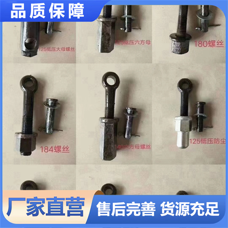 管卡螺丝 做工优良 高质量产品 性能稳定砼匠管件
