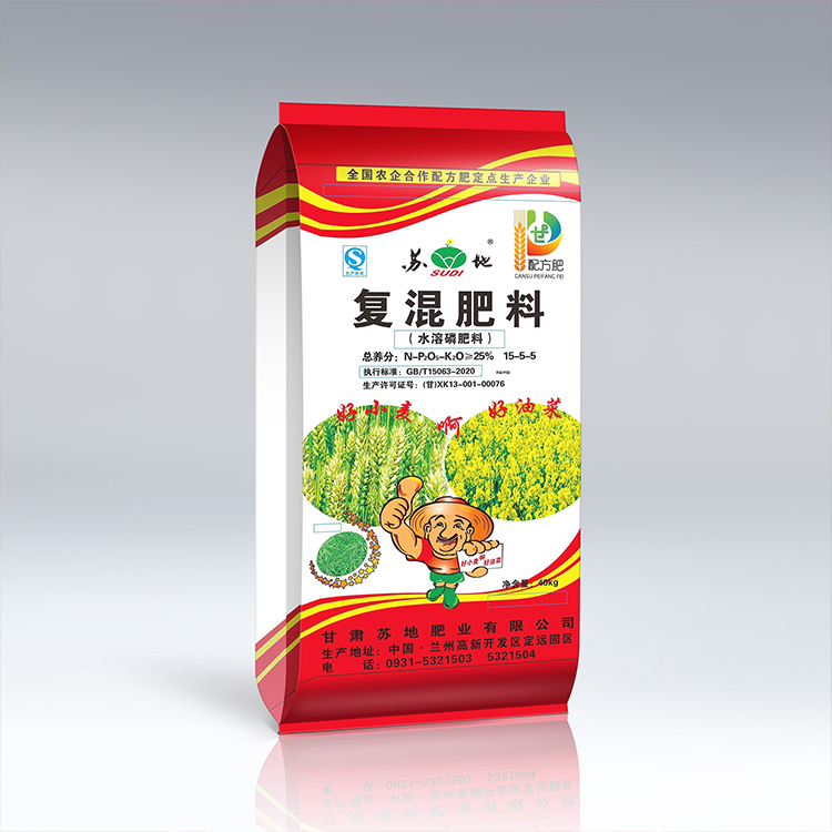 25%复合肥料 好小麦 好油菜(中氯水溶磷)使用