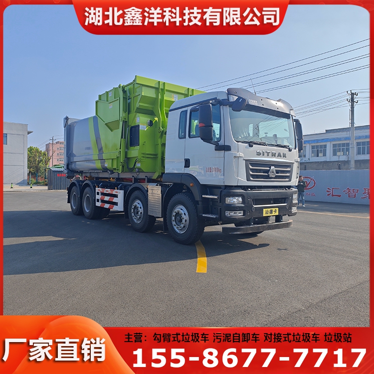 重汽汕德卡22吨轻量化勾臂车 机械化程度高 车厢可卸式垃圾清运车