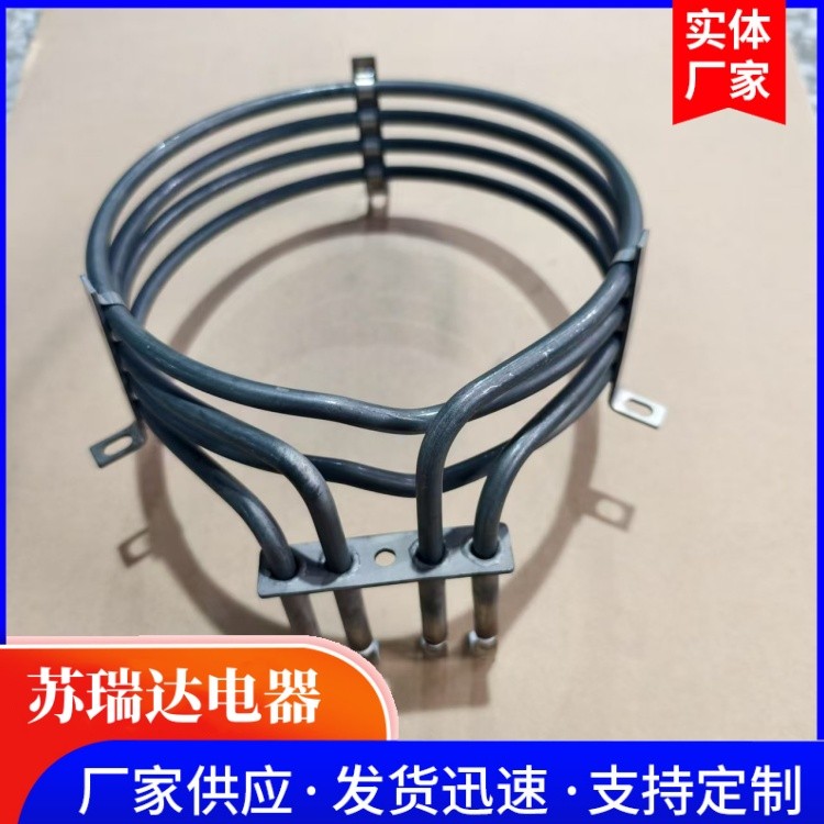 法兰加热管 大功率高温水箱导热油发热棒空气U型干烧电发热管