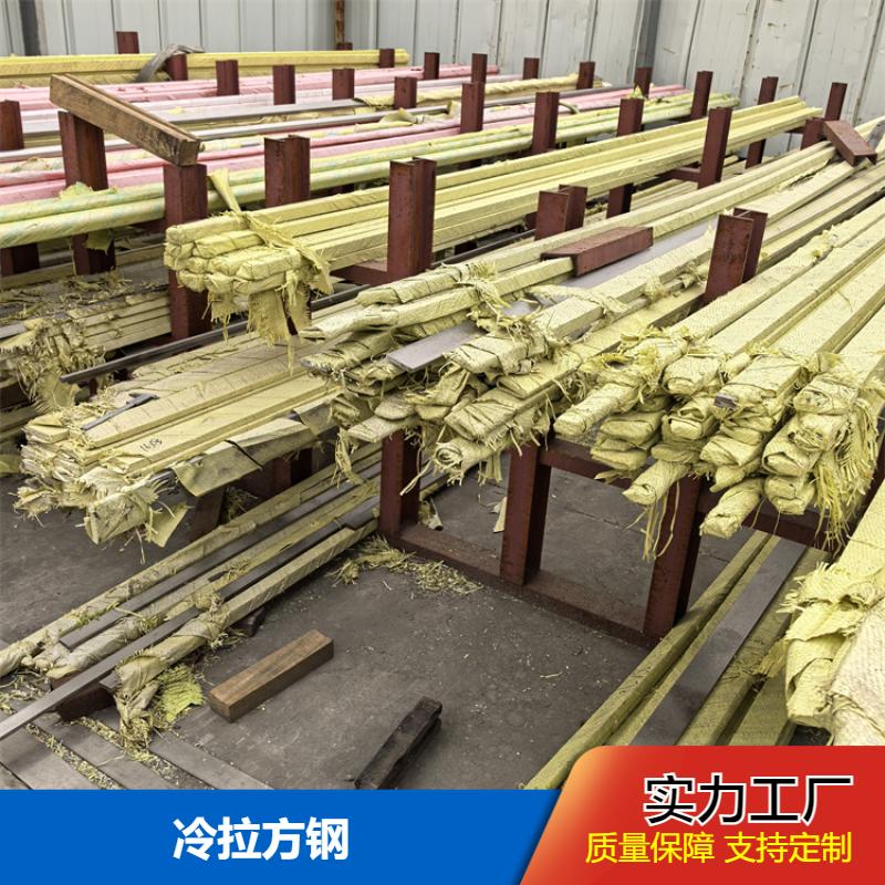 布廷恩 高速护栏用 冷拉方钢 高频率焊接 激光切割 现货直供