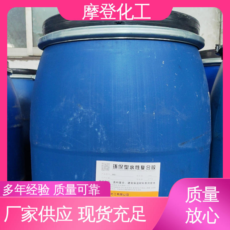 高耐温性 石材马赛克胶水 耐高低温差 摩登化工