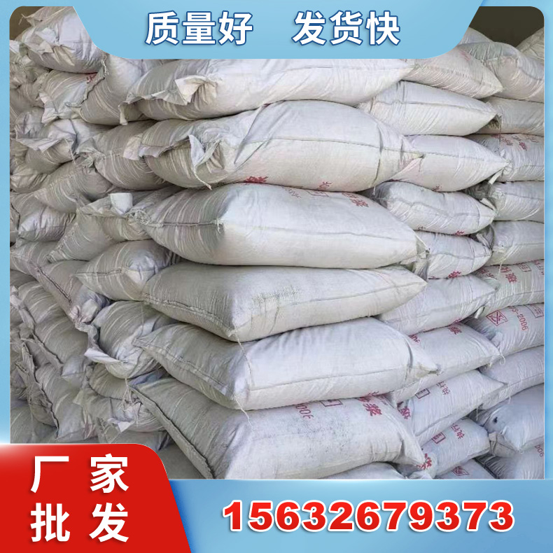 羟丙基甲基纤维素　粘合剂　库存足