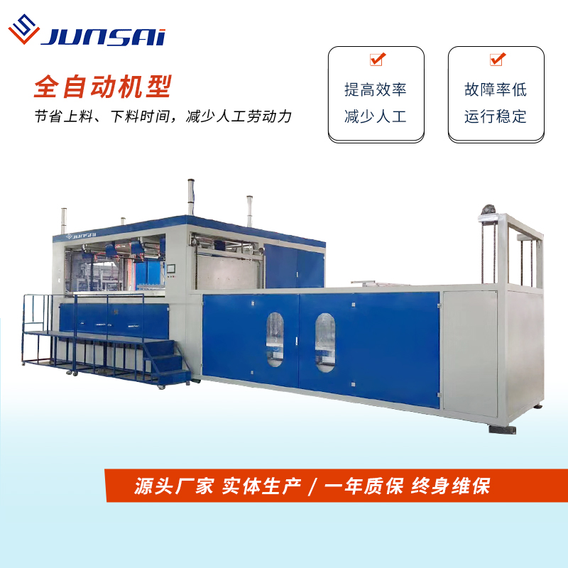 厚片吸塑成型设备品质原材