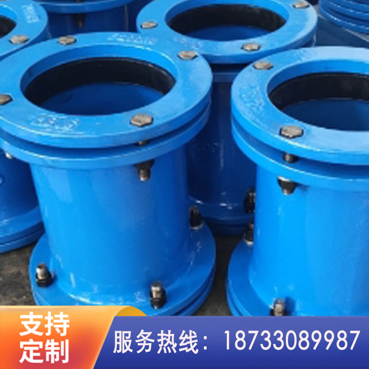 球墨铸铁双向接头 压兰节轮 品质保证