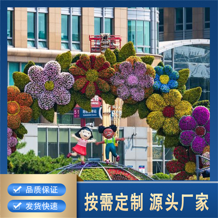 立体花坛专业厂家