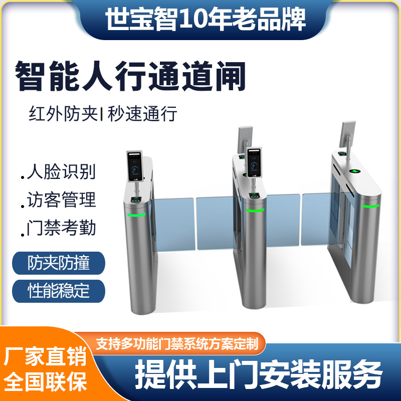小区工地三辊闸门禁系统学校人脸识别翼闸健身房摆闸