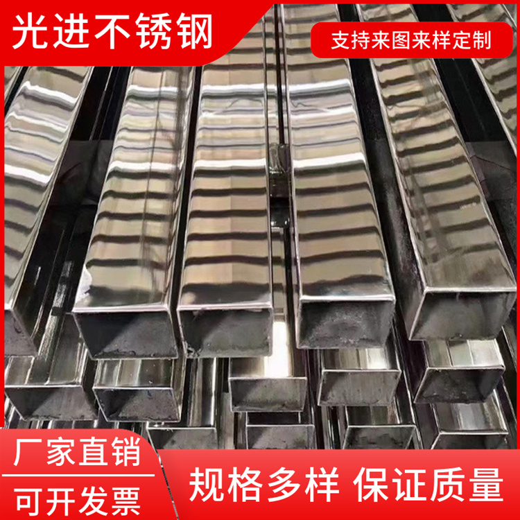 不锈钢装饰管 定制加工 建材专用 耐用耐腐蚀不锈钢装饰管 光进不锈钢