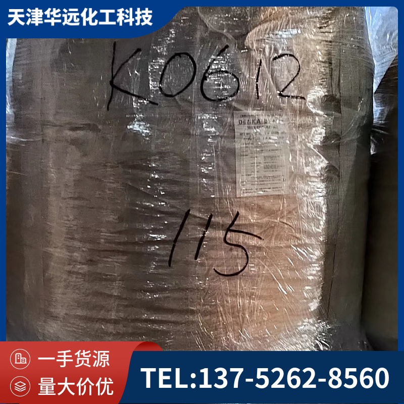 进口碳黑 炭黑厂家直销 量大从优