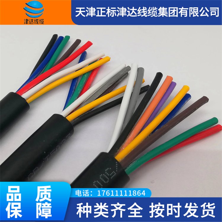 国标护套线控制电缆无氧铜制造导电性能好安全省电