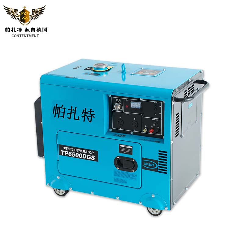 帕扎特PT7900HS 7kw低噪音柴油发电机移动型