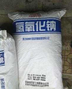 工业氢氧化钠 北京氢氧化钠厂家 工厂直营 欢迎来电