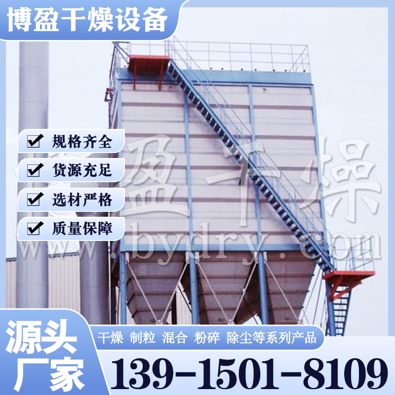 MF系列脉冲布袋除尘器 各种规格齐全