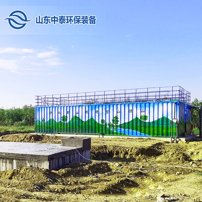 工厂污水处理设备  发货速度快  出水直接排放，价格便宜！