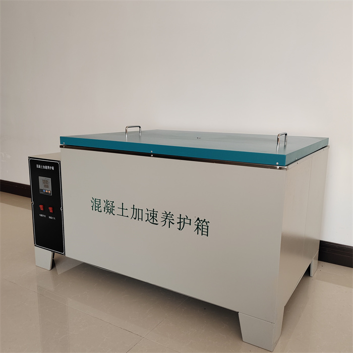 混凝土养护室生产厂家