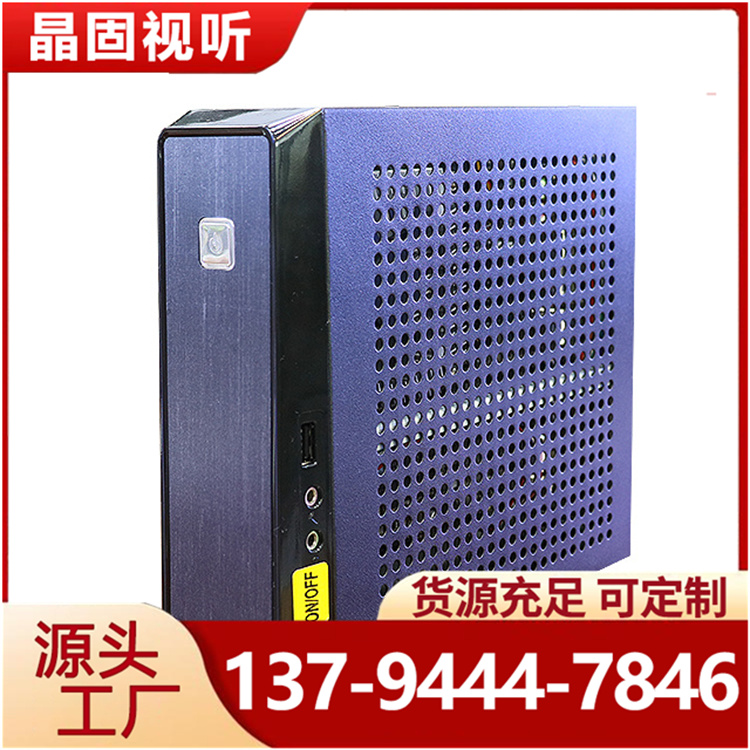 JG180无纸化会议室终端