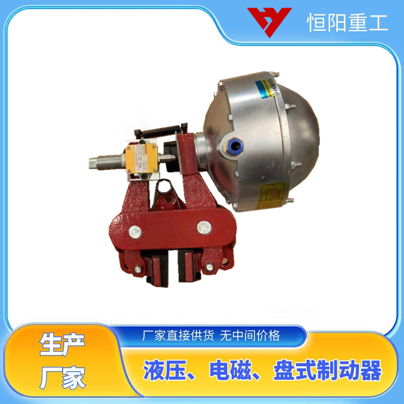 盘式机械制动CQP20B-A气动钳盘式制动器价格