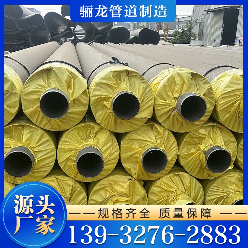 钢套钢保温钢管  性价比高 质量好价格优