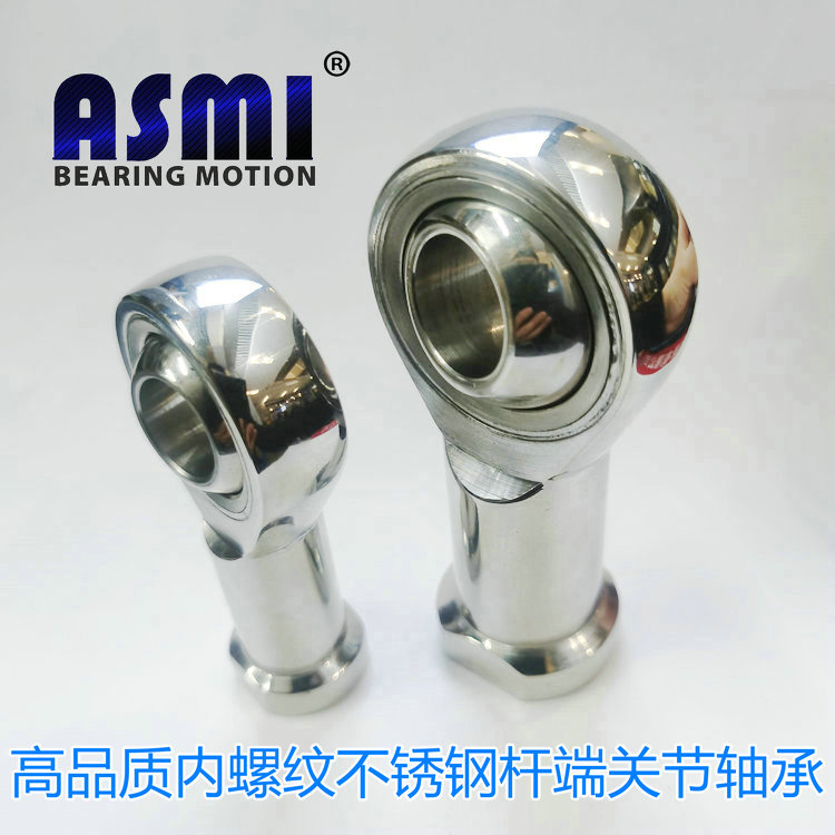 内螺纹不锈钢杆端关节轴承SSI22T/K SSI25T/K SSI28T/K SSI30T/K