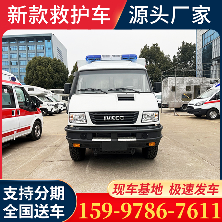 方舱救护车 内舱空间大 工厂定制 急救车厂家