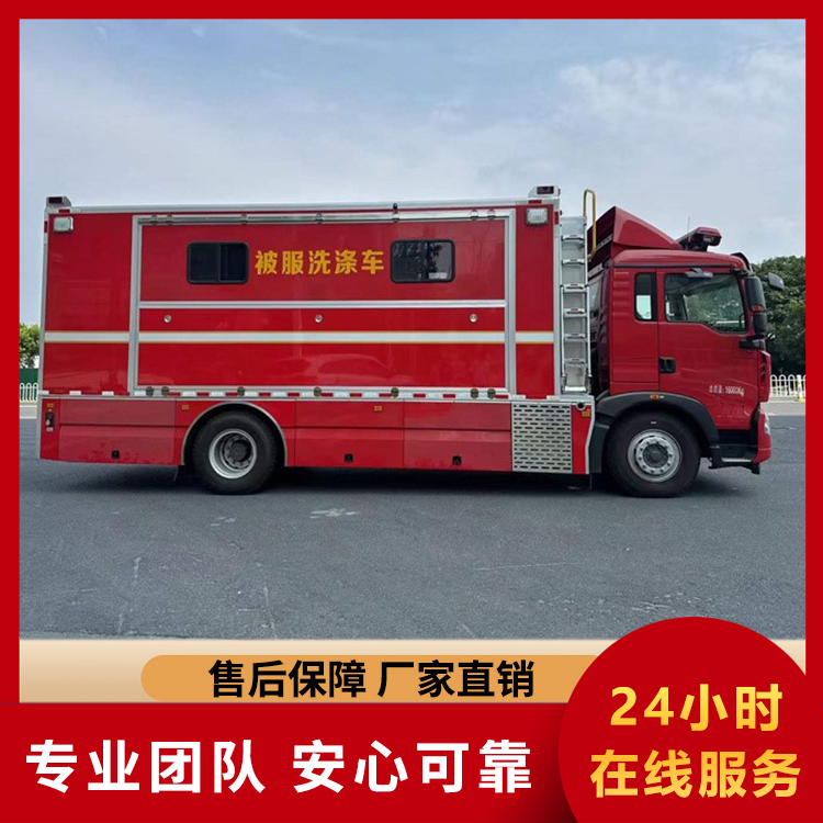 洗衣车 后勤保障被子衣服洗涤烘干一体车