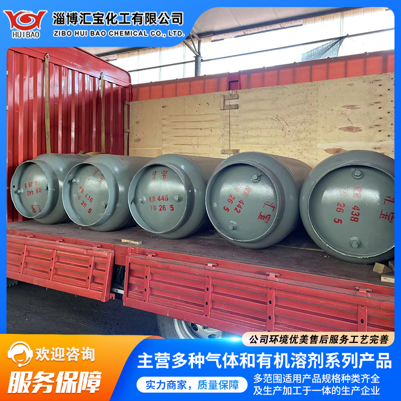 氯甲烷小包装随要随发 全国可配送99.99 陆运