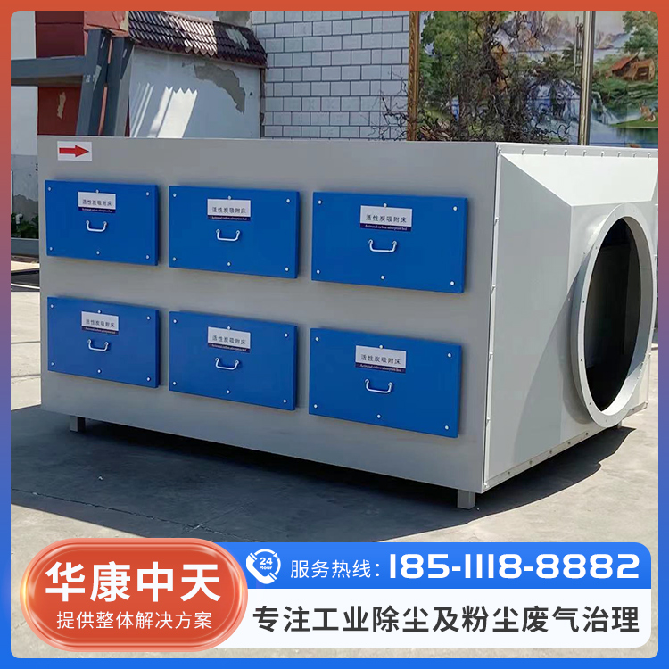活性炭吸附箱产地货源