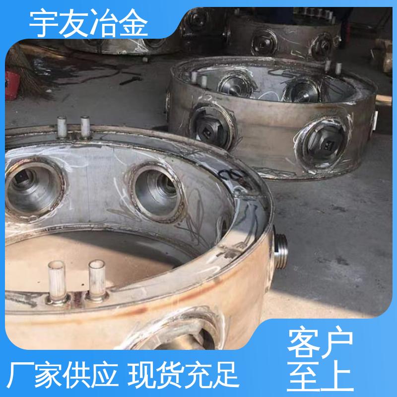 矿热炉工业硅电炉 电弧炉压力环 电弧电炉设备配件