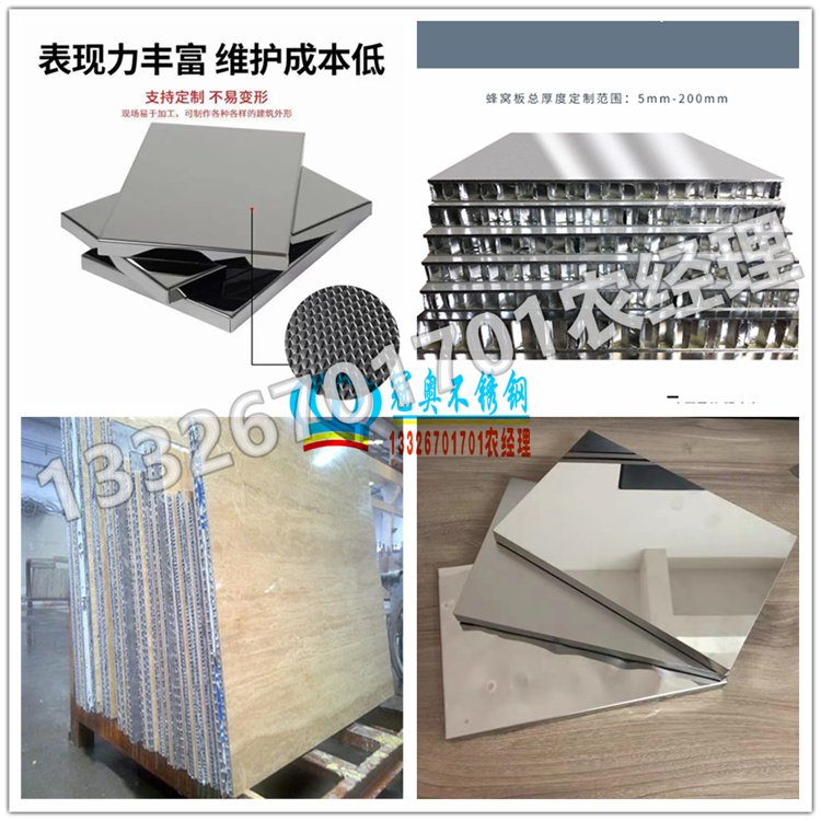 不锈钢蜂窝 冠奥专业生产 规格齐全 品质保障
