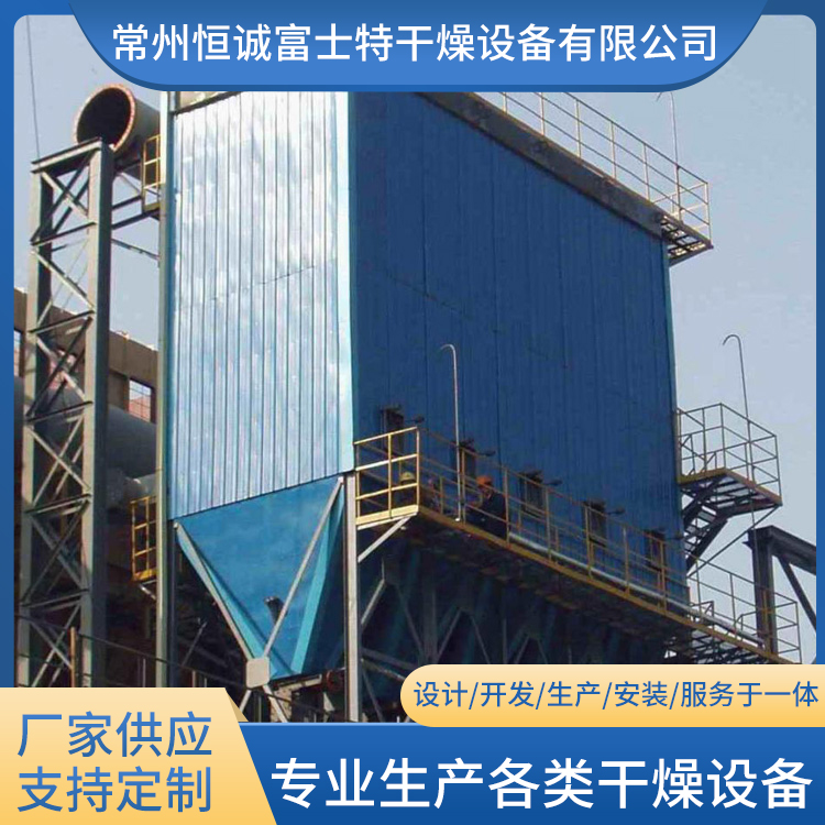 恒诚富士特 车间粉尘处理 脉冲布袋除尘器 可定制