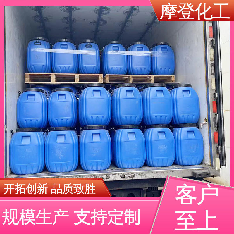 耐磨损性能 复合玻纤布胶水 耐油耐溶剂 摩登化工