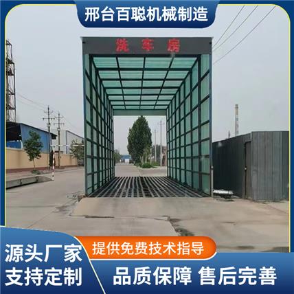 工地洗轮机 矿山车辆洗车机 煤矿平板洗轮机 加厚定制冲洗槽