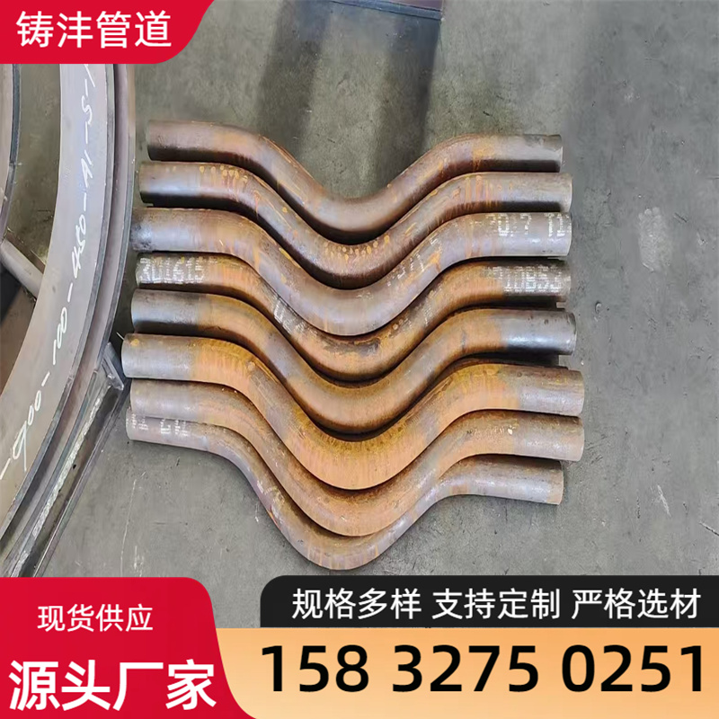 弯管 多规格样式全 现货 铸沣管道