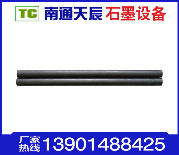 石墨制品 - 石墨配件 - 石墨管 - 文氏管 - 石墨板 - 南通天辰石墨
