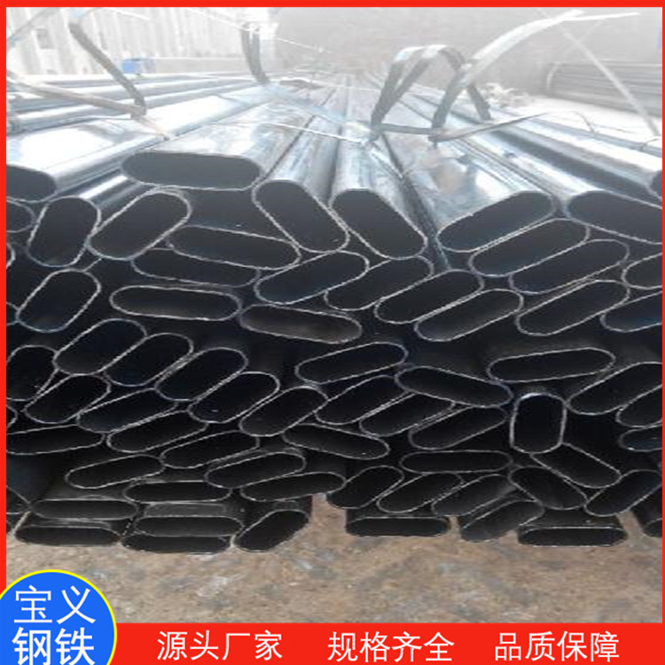 30*60黑退扁圆管生产厂 桌椅钢管在线加工 材质齐全