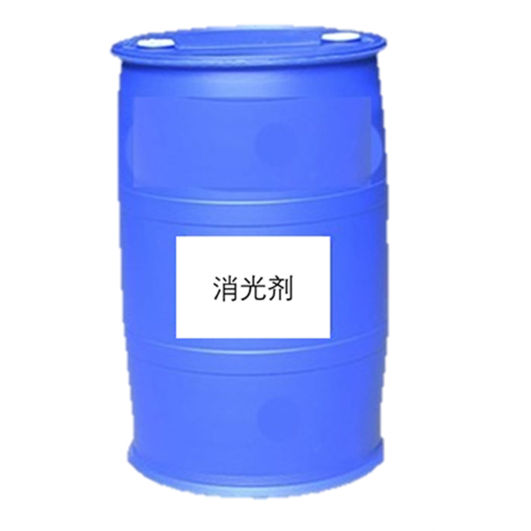 消光剂DA60厂家批发