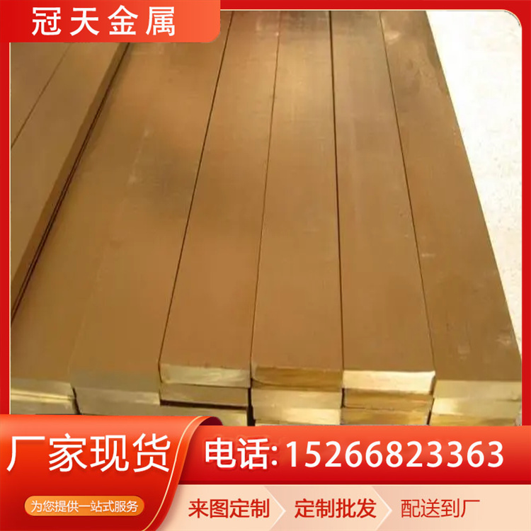 H59黄铜排 H62黄铜板 黄铜方棒扁条 规格齐全 可零切